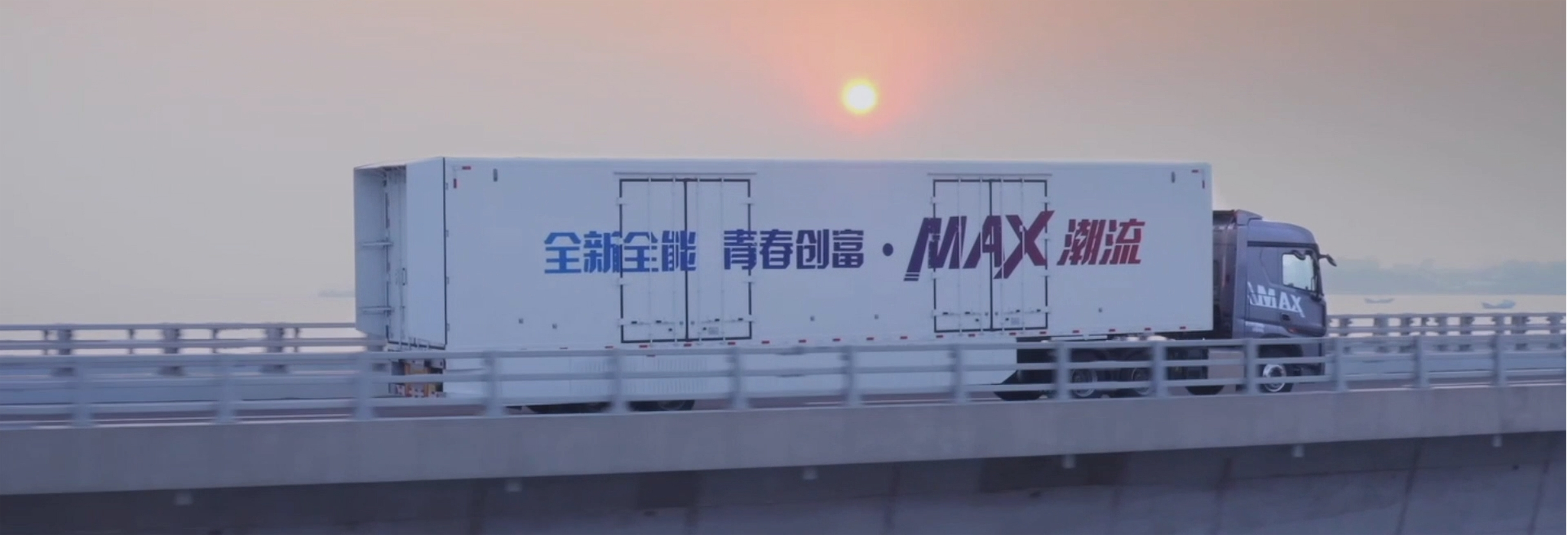 SINOTRUK Mining Truck in Indone